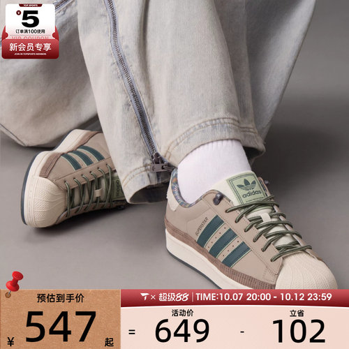 滔搏丨adidas阿迪达斯三叶草男女SUPERSTAR复古运动休闲鞋LB4392