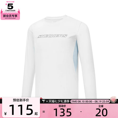 SKECHERS斯凯奇大童运动休闲长袖T恤P125B008-0019