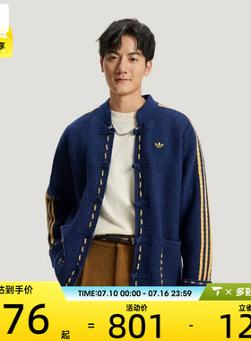 Adidas阿迪达斯三叶草男女NY KNIT运动休闲针织开衫外套KR5064