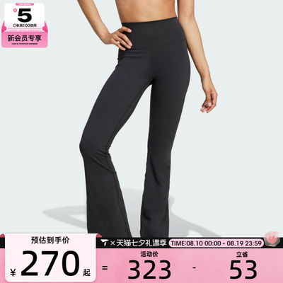 adidas阿迪达斯女子ALL ME FLARE L运动休闲长裤JW7588