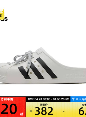 adidas阿迪达斯中性ADILETTE CLOGSPW运动拖鞋JH9849