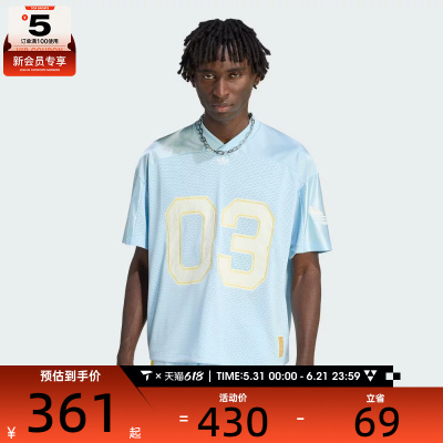 adidas阿迪达斯三叶草男子FB JERSEY运动休闲短袖T恤KU3878