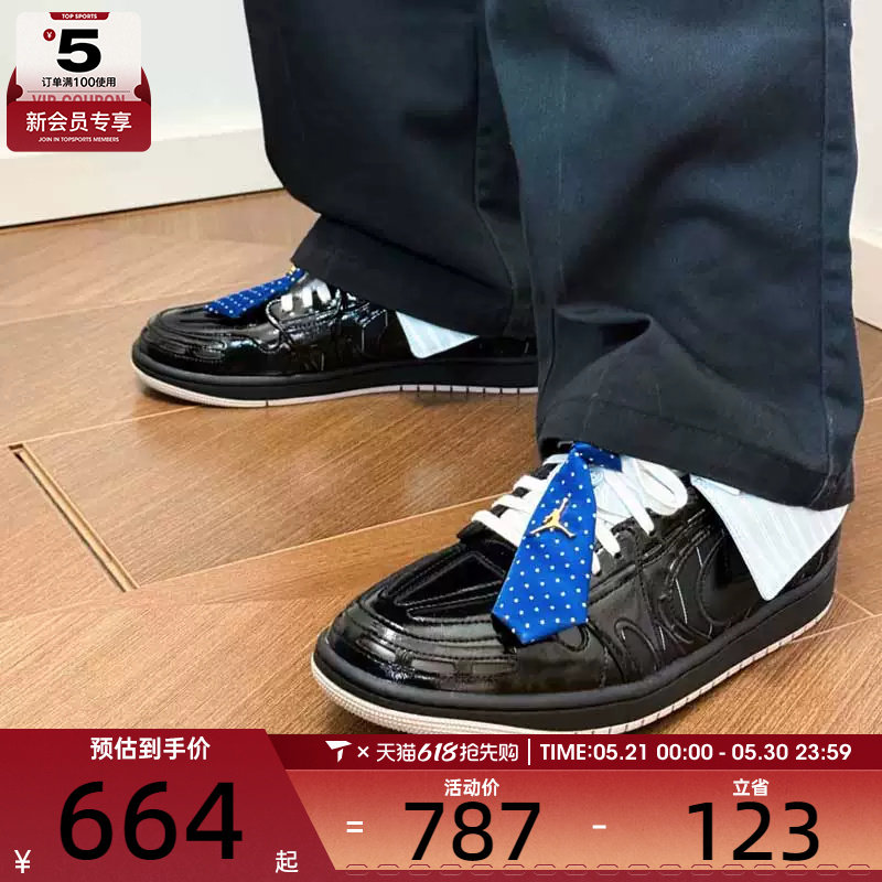 NIKE耐克女子AIR JORDAN 1 MM V3潮流休闲板鞋篮球鞋IR7554-001