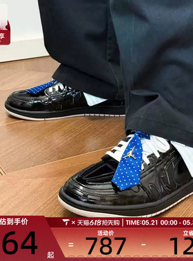 NIKE耐克女子AIR JORDAN 1 MM V3潮流休闲板鞋篮球鞋IR7554-001