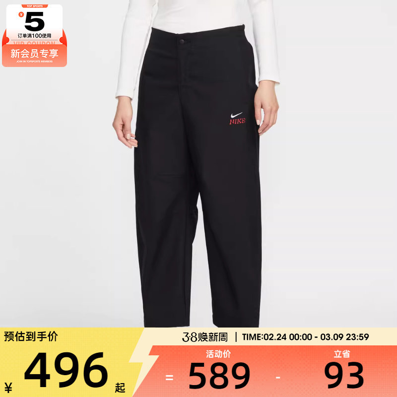 NIKE耐克女子马年脱缰系列运动休闲梭织直筒长裤IQ3824-010