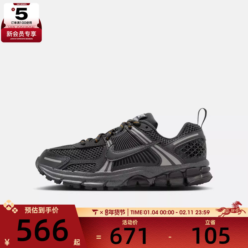 NIKE耐克大童迈柔VOMERO 5 GG运动训练跑步鞋IB3812-001,运动鞋new,童鞋/青少年鞋,淘宝优惠券,粉丝福利购,淘宝优惠卷