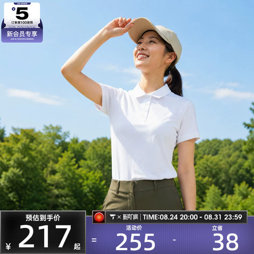 NIKE耐克女子运动休闲短袖T恤FQ1575-100