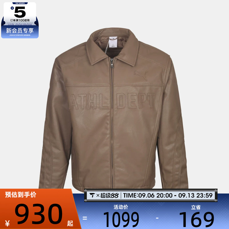 滔搏丨puma彪马男女SHARP NIGHT PU JKT运动休闲夹克外套63971074