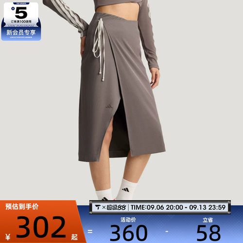 adidas阿迪达斯女子WRAP RIB SKIRT运动休闲半身裙KV9248