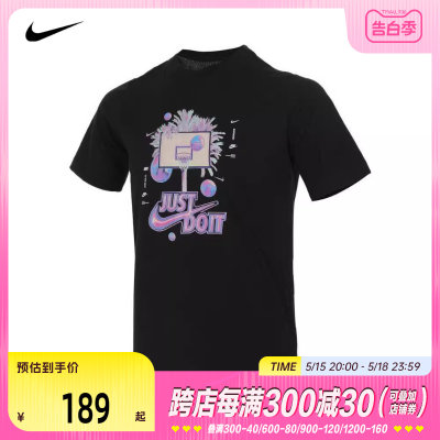 NIKE耐克2024女童K NSW TEE TD1.2 BBALL短袖/T恤FV5348-010