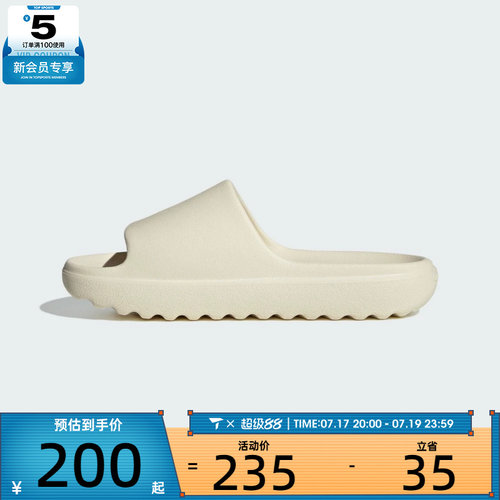 adidas阿迪达斯男女ADILETTE LUMIASPW运动休闲拖鞋JP9578