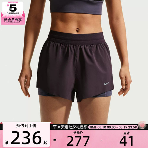 NIKE耐克女子运动休闲短裤IR7594-651
