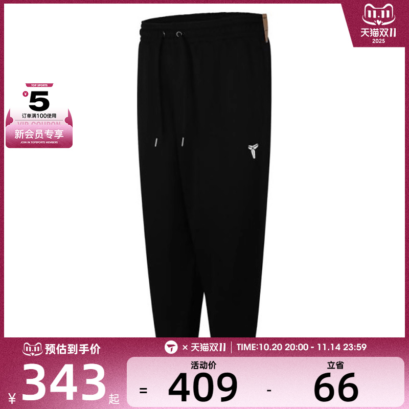 NIKE耐克男女KB U NK TF FUND PANT运动休闲长裤HJ8114-010