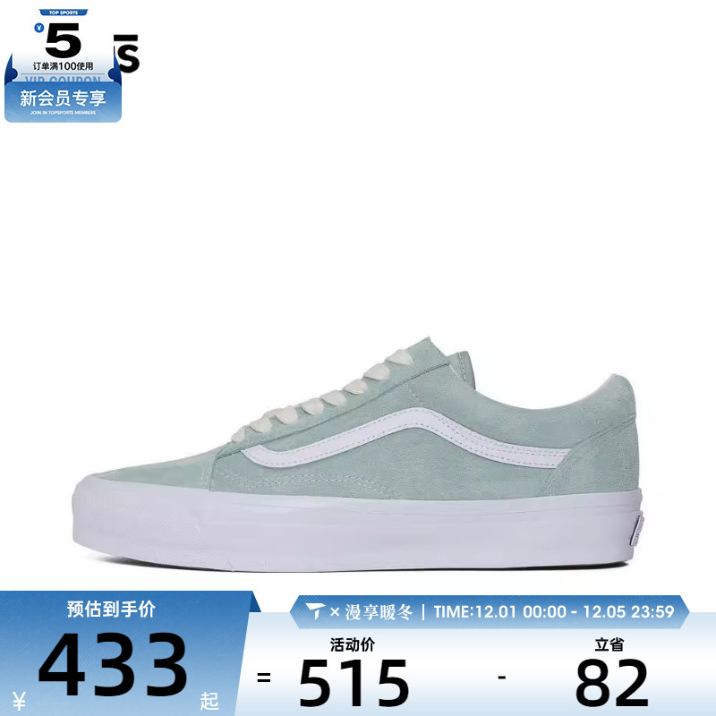 VANS范斯男女Old Skool 36运动帆布鞋VN000CQDCPG