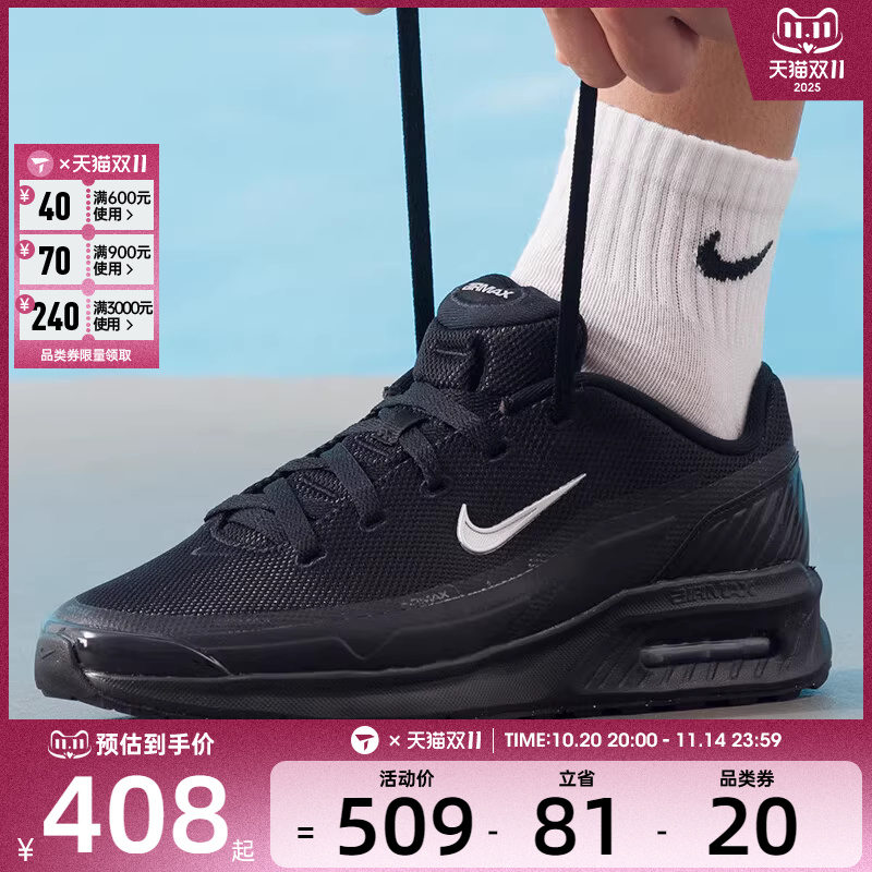 NIKE耐克男子AIR MAX BIA SE黑色复古缓震跑鞋运动鞋IM5072-001