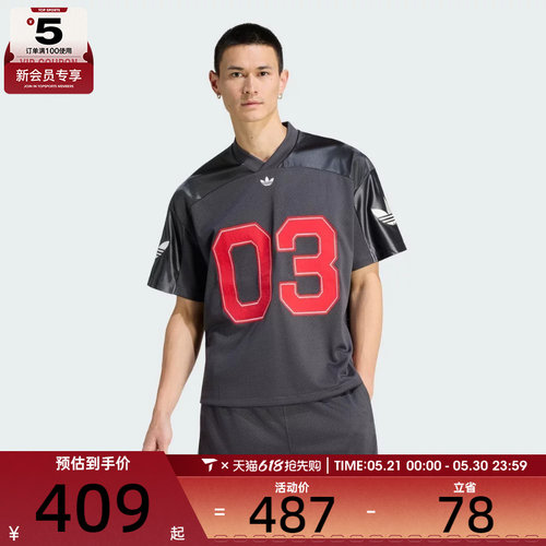 adidas阿迪达斯三叶草男子FB JERSEY运动休闲短袖T恤KU9215