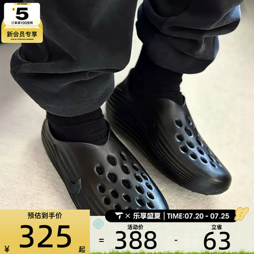 NIKE耐克男子REACTX户外时尚潮流洞洞鞋运动休闲拖鞋HV5060-001