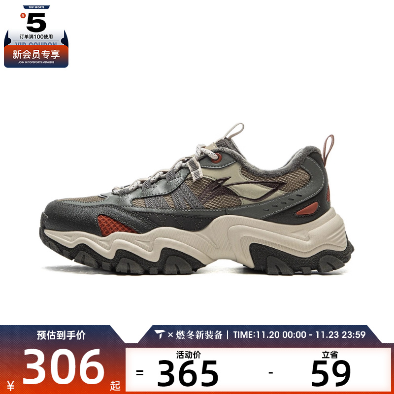 LI-NING李宁男子山行WNTR LOW运动休闲鞋AGLV167-2