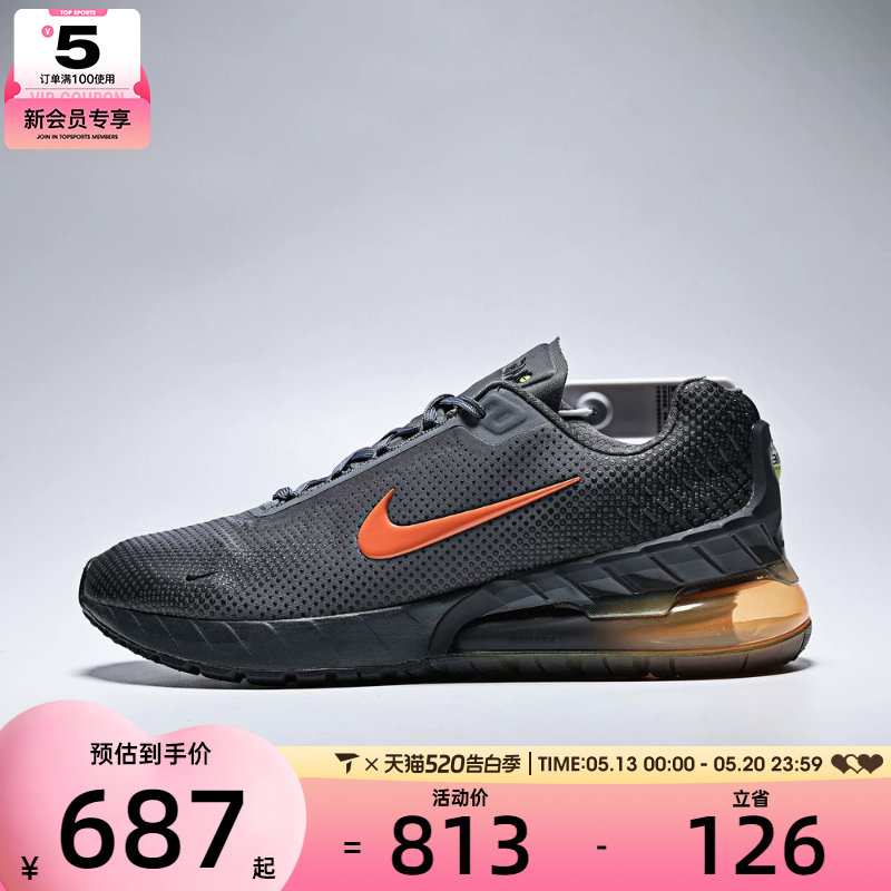 NIKE耐克男子AIR MAX低帮健身训练运动休闲鞋FZ5307-010