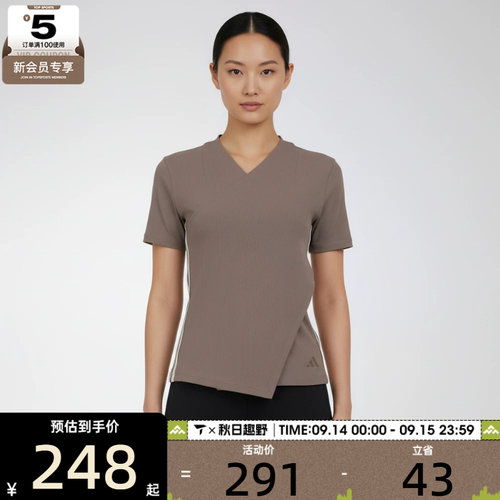 adidas阿迪达斯女子WRAP SS TOP运动休闲短袖T恤KT7280