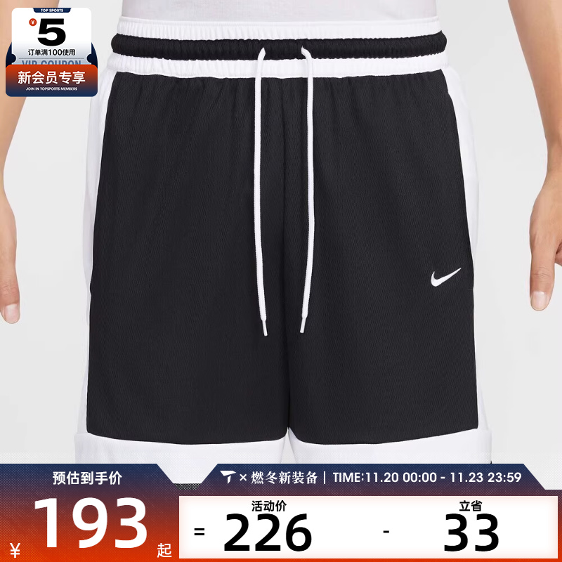 NIKE耐克男子DF CLASSIC 8IN SHORT运动休闲短裤IF1594-010