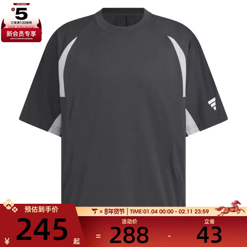 adidas阿迪达斯男子FUSTL P TEE SS运动休闲短袖T恤JY8056,运动服/休闲服装,运动T恤,淘宝优惠券,粉丝福利购,淘宝优惠卷