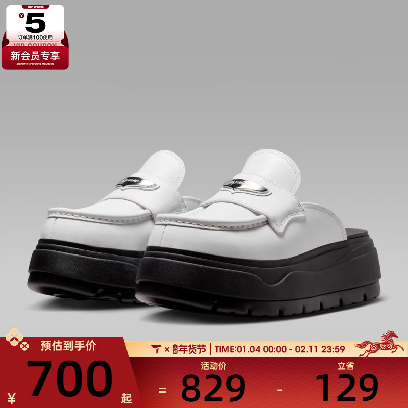 G.E.M.邓紫棋同款丨NIKE耐克女AIR JORDAN运动休闲拖鞋HJ4292-100,运动鞋new,运动拖鞋,淘宝优惠券,粉丝福利购,淘宝优惠卷