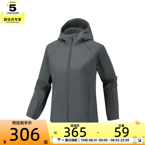 SKECHERS斯凯奇女子运动休闲夹克外套P126W001-013P