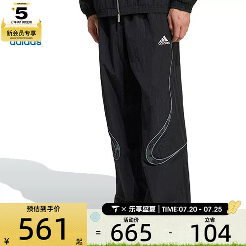 adidas阿迪达斯三叶草男子ADILENIUM TGTP运动休闲长裤KF8521