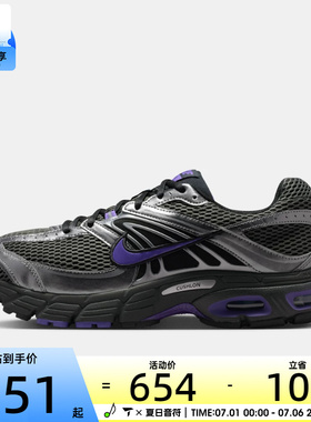 NIKE耐克男子AIR MAX M2K复古老爹鞋健身训练运动鞋IO9279-006