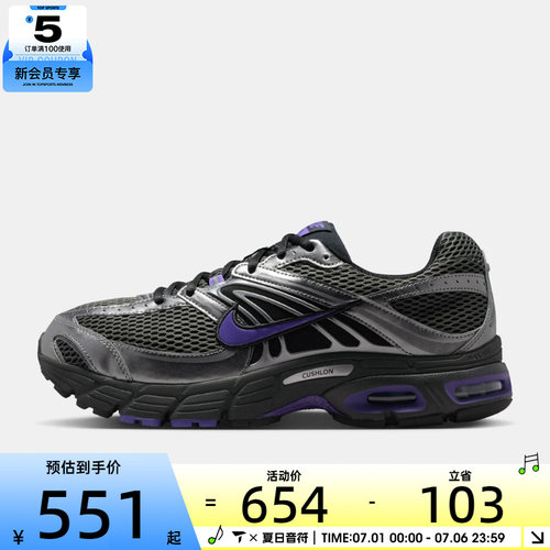 NIKE耐克男子AIR MAX M2K复古老爹鞋健身训练运动鞋IO9279-006