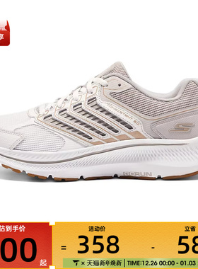SKECHERS斯凯奇女子CONSISTENT 2.0运动休闲鞋128609-WTP