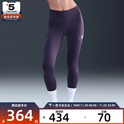NIKE耐克女子AS W NK DF SWFT HR 运动紧身长裤IO0466-573
