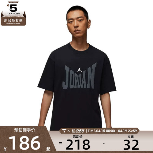 NIKE耐克男子AS M J BRK COL WMSS运动休闲短袖T恤HV3895-010