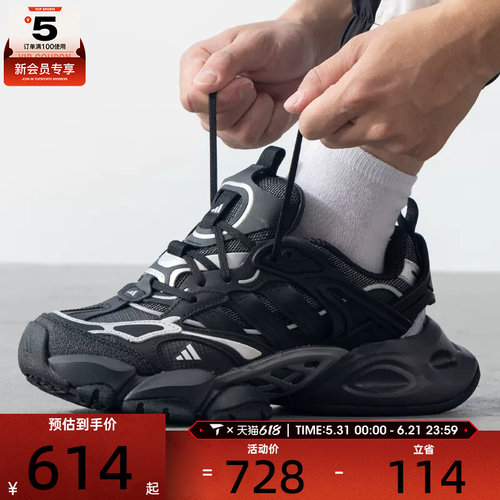 adidas阿迪达斯中性XLG RUNNER DELUXE复古厚底运动休闲鞋IH0070