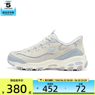 SKECHERS斯凯奇女子DLITES运动休闲鞋150866-WLVB