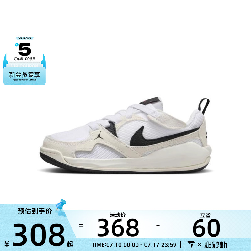 NIKE耐克小童JORDAN CMFT ERA运动训练篮球鞋HQ0507-100