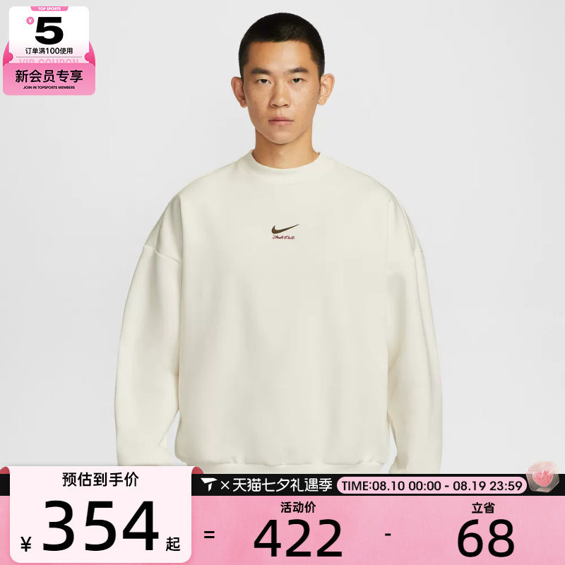 NIKE耐克男子马年脱缰系列篮球运动训练圆领套头衫卫衣IQ3819-133