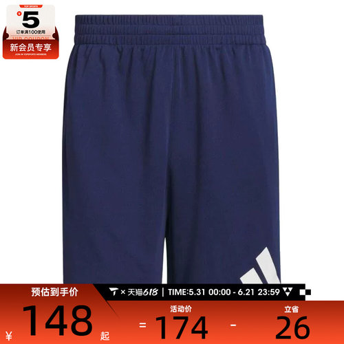 adidas阿迪达斯男子BOS SHORT运动休闲短裤JN4732