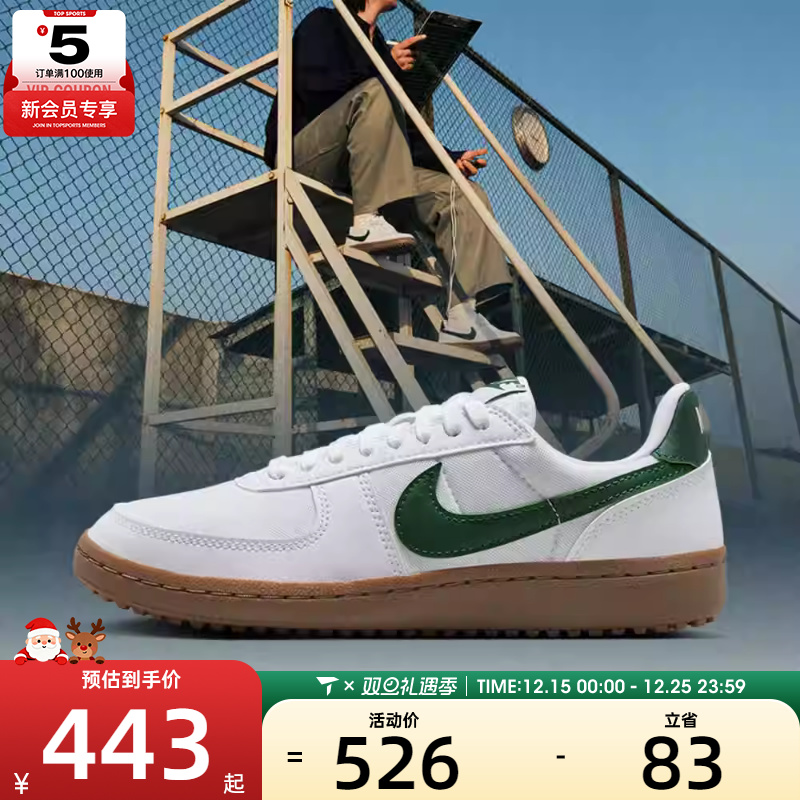 NIKE耐克女子WMNS NIKE FIELD GENERAL运动休闲鞋FZ5593-103