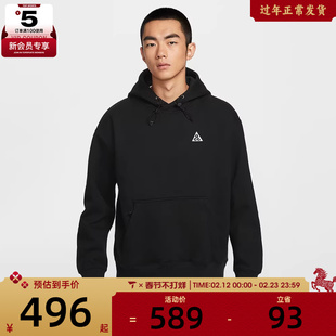 NIKE耐克男子ACG户外运动训练休闲连帽套头衫卫衣DZ3393-011