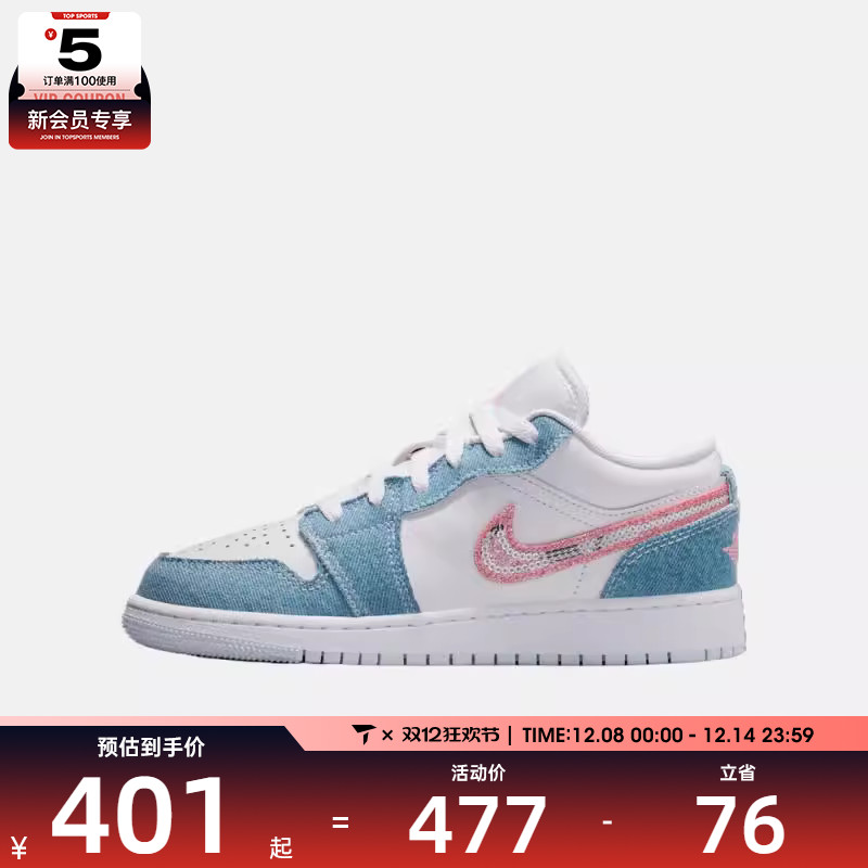 NIKE耐克大童AIR JORDAN 1 LO运动训练篮球鞋HQ2001-400