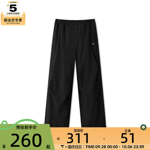 滔搏丨SKECHERS斯凯奇女子运动休闲长裤L426W004-0018