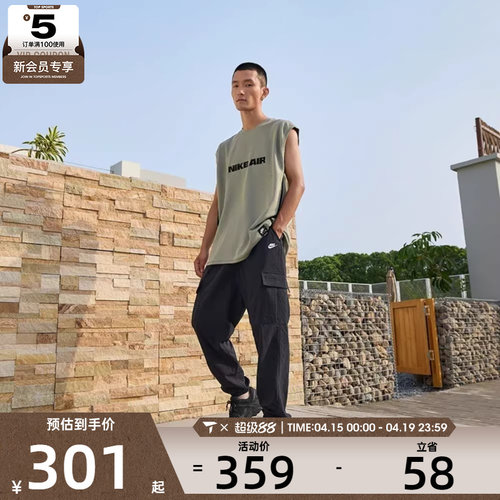 NIKE耐克男子运动休闲长裤HJ1991-010