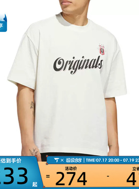 adidas阿迪达斯三叶草男子OG Team篮球风运动休闲短袖T恤KB7828
