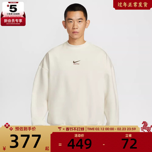 NIKE耐克男子马年脱缰系列篮球运动训练圆领套头衫卫衣IQ3819-133