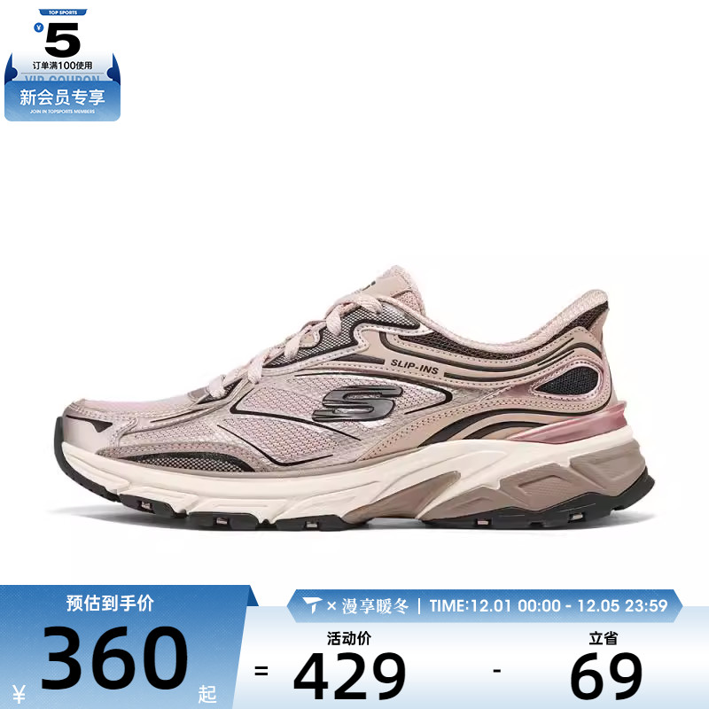 SKECHERS斯凯奇女鞋SATHLEISURE运动休闲鞋150710-ROS