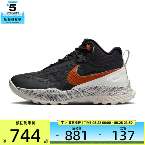 NIKE耐克男子NIKE REACT SFBCARBON运动训练跑步鞋CK9951-006