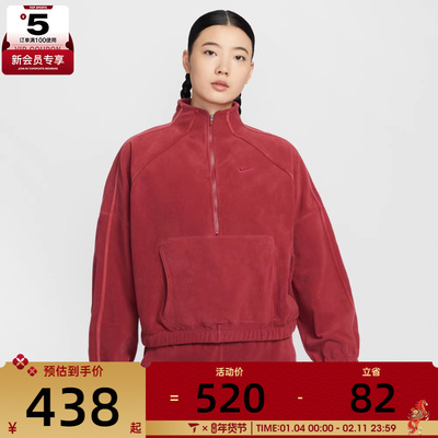 NIKE耐克女子运动训练摇粒绒半拉链立领套头衫卫衣HV3716-613