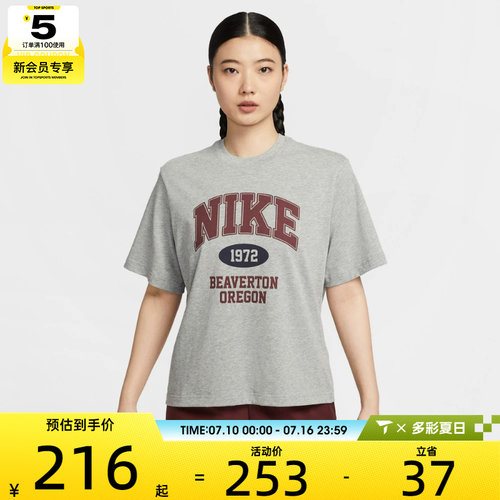 NIKE耐克女子宽松复古休闲印花圆领短袖T恤IH0825-063